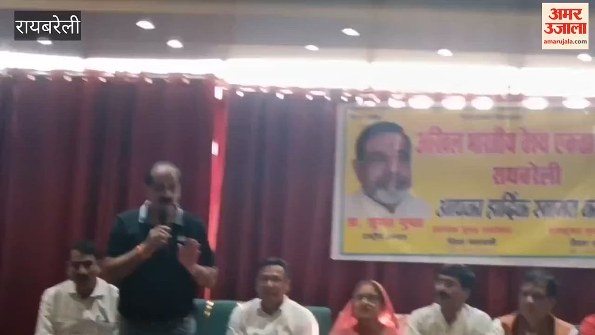 रायबरेली: वैश्य एकता परिषद ने चुनावी के लिए बनानी शुरू की रणनीति