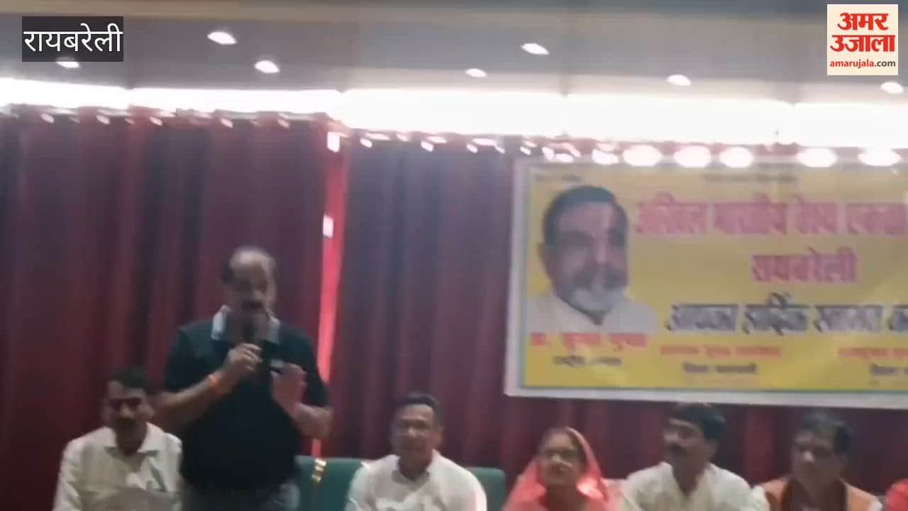 रायबरेली: वैश्य एकता परिषद ने चुनावी के लिए बनानी शुरू की रणनीति