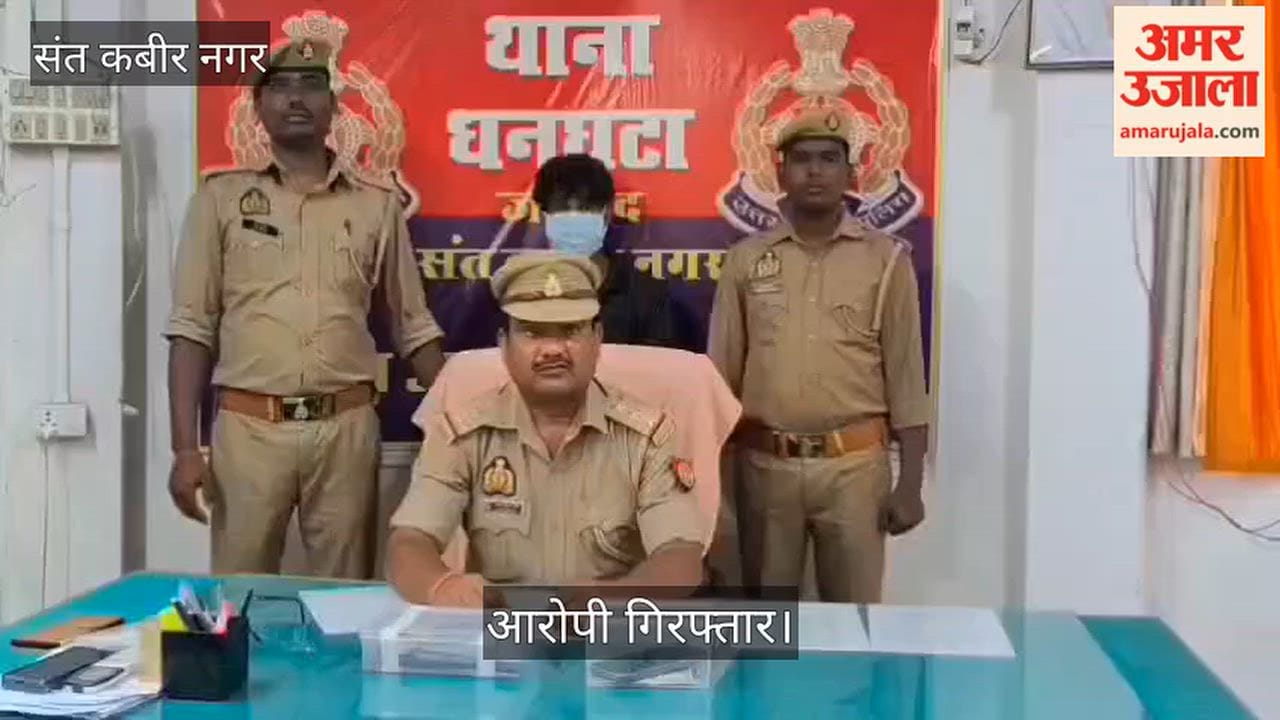 Gangster accused of cow slaughter, carrying a reward of ₹20,000, arrested with a country-made pistol.