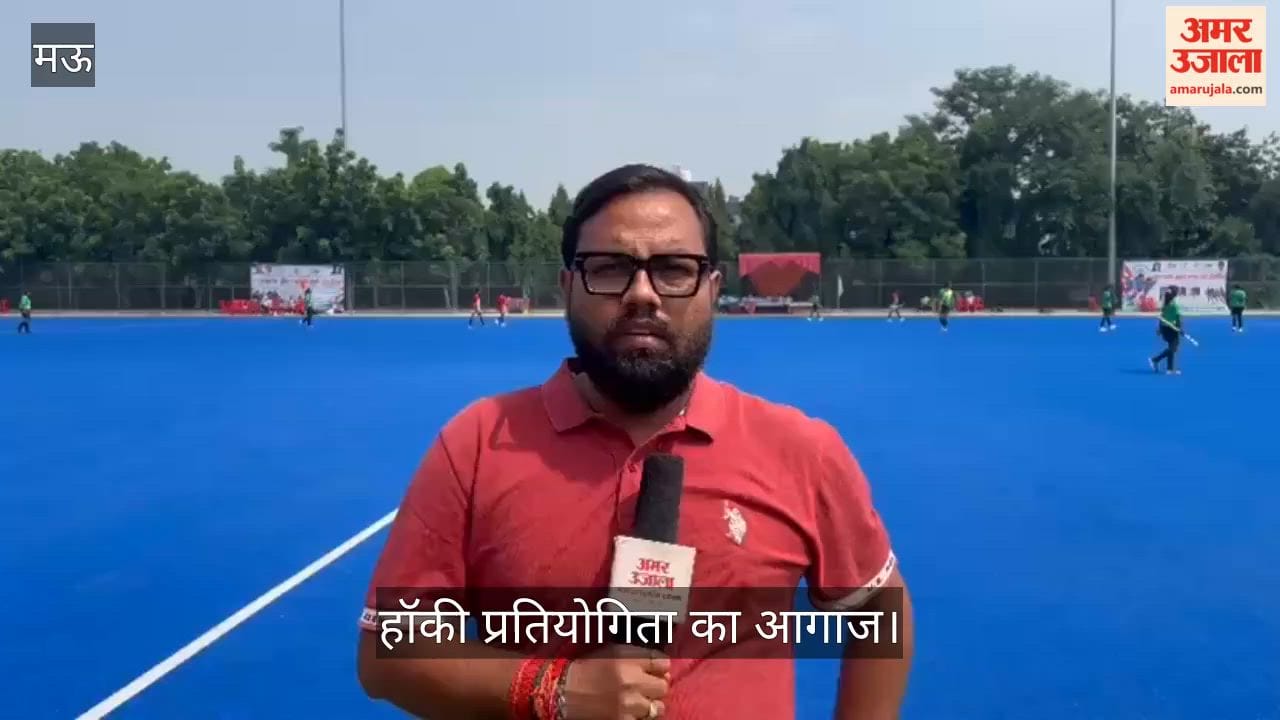 Hockey tournament kicks off in Mau Varanasi defeats Jhansi 2-0 in the opening match