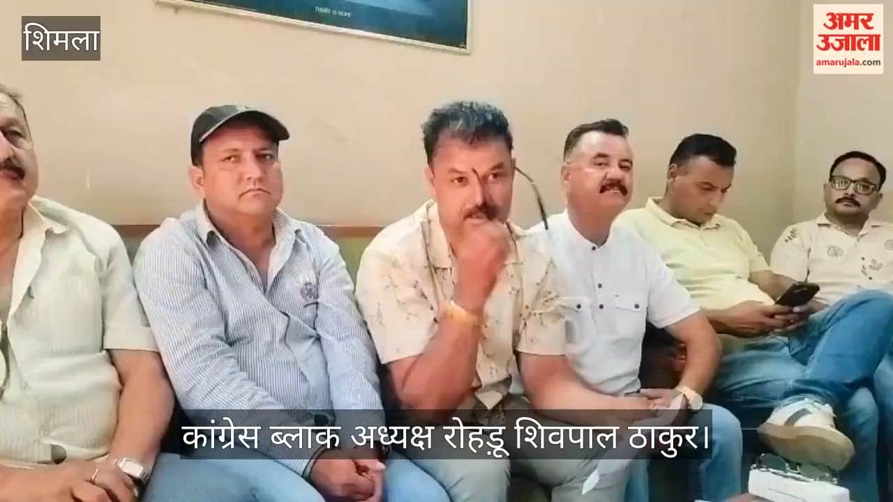 Rohru: Shivpal Thakur: BJP leaders should look within before making statements against the Congress.