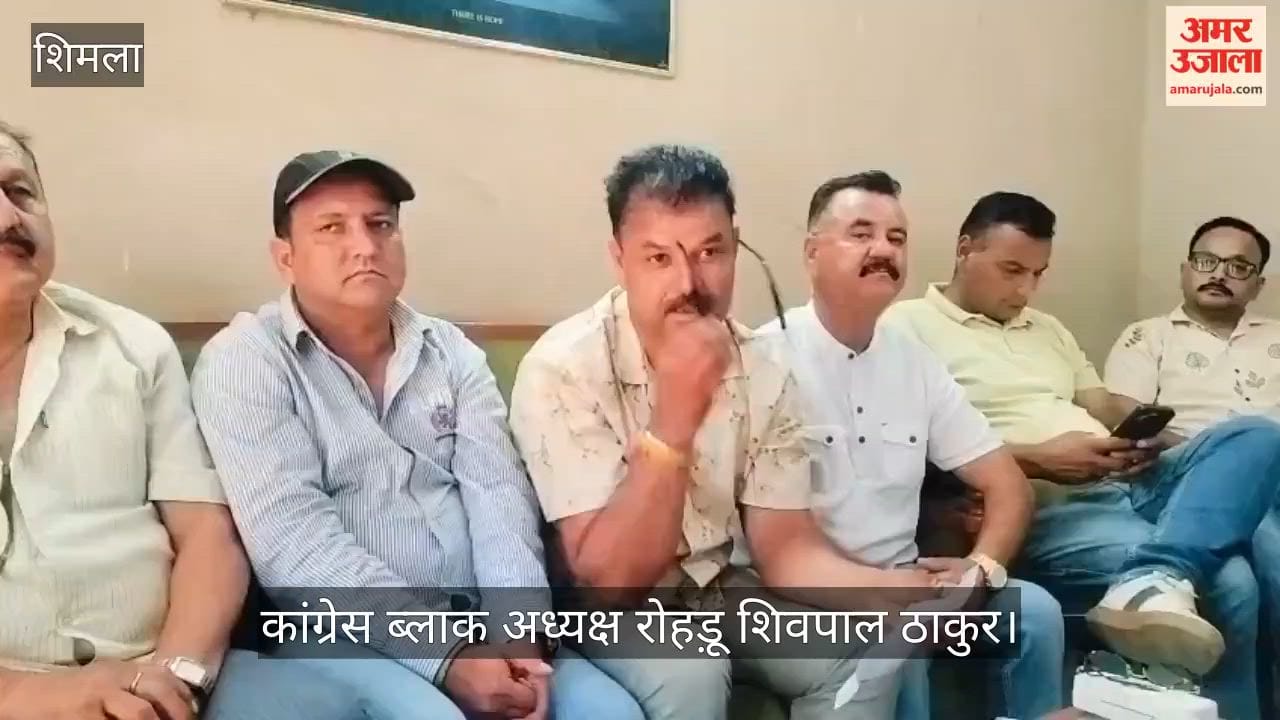 Rohru: Shivpal Thakur: BJP leaders should look within before making statements against the Congress.