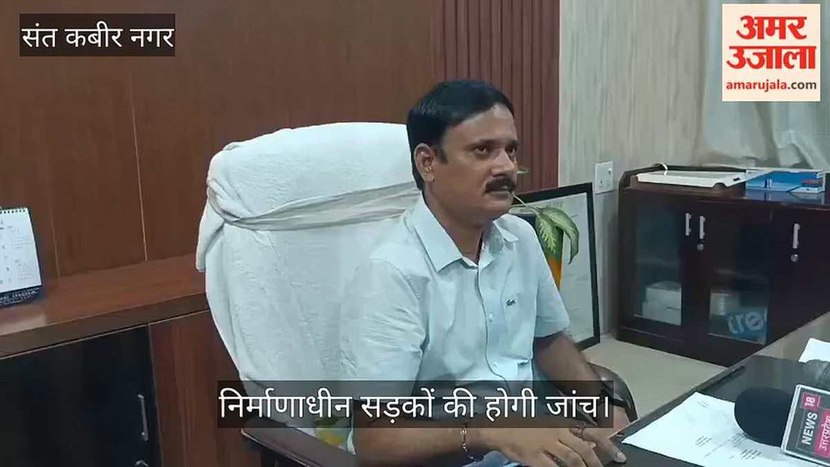 जिले की सात सड़कों की होगी जांच, दो सदस्यीय टीम गठित