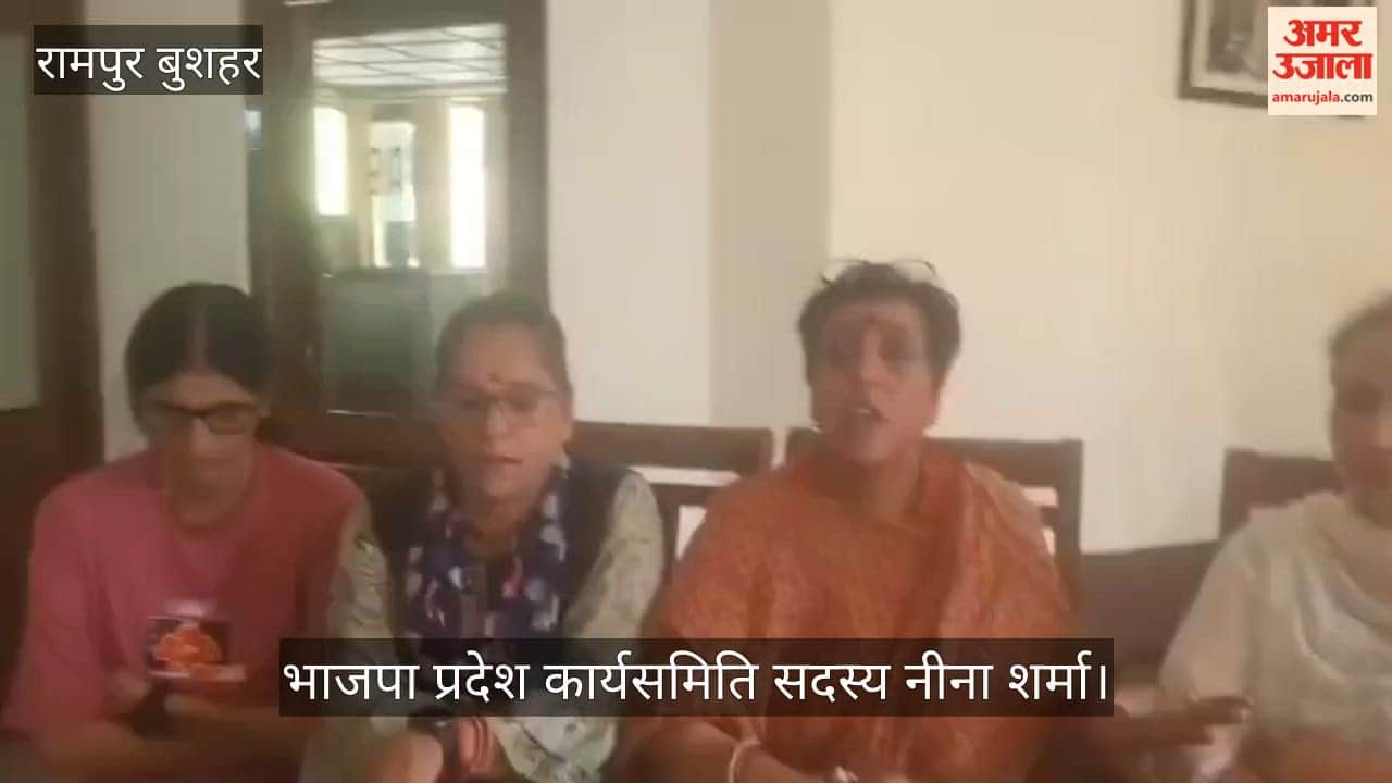 Rampur Bushahr: Neena Sharma said the Chief Minister merely went through the motions in the name of the 'Chitta' rally.