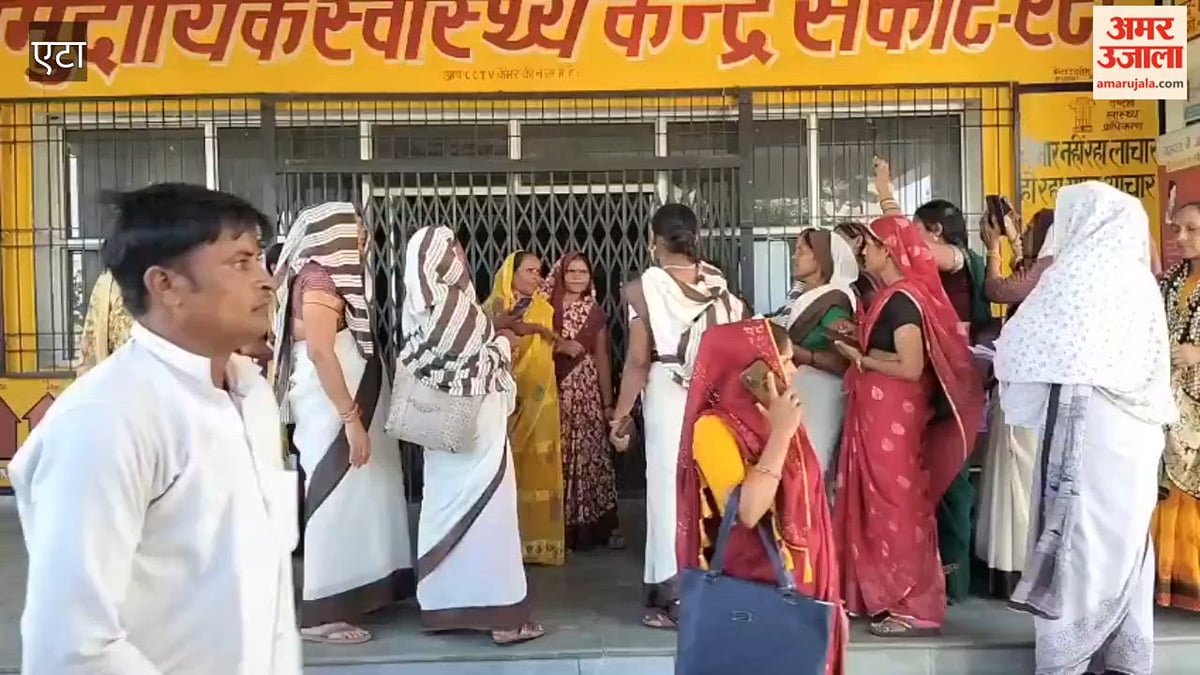 VIDEO: आशा कार्यकर्ताओं ने किया सीएचसी का घेराव, वेतन 18 हजार रुपये करने की मांग