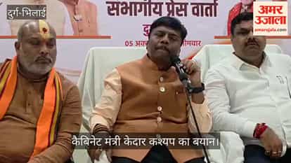 Cabinet Minister reached Durg, gave information about the Seva Sankalp campaign, the cabinet minister targeted