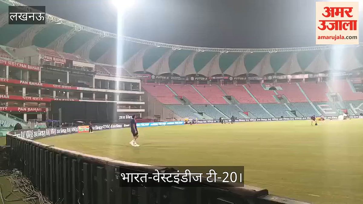 Video: भारत-वेस्टइंडीज टी20 से पहले कैचिंग अभ्यास में जुटे मयंक और प्रिंस