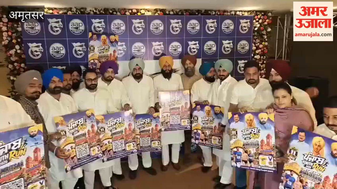 Punjab Youth Run to be held in Amritsar on October 11.