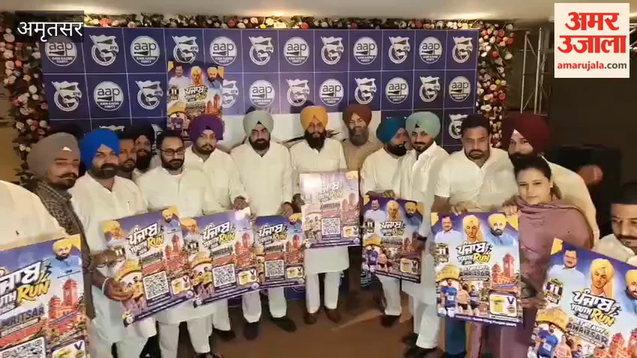Punjab Youth Run to be held in Amritsar on October 11.