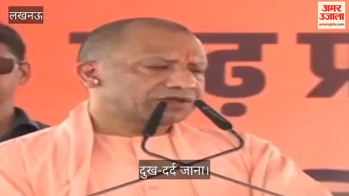 Video: मुख्यमंत्री ने बाढ़ प्रभावितों के बीच पहुंचकर बातचीत की, दुख-दर्द जाना