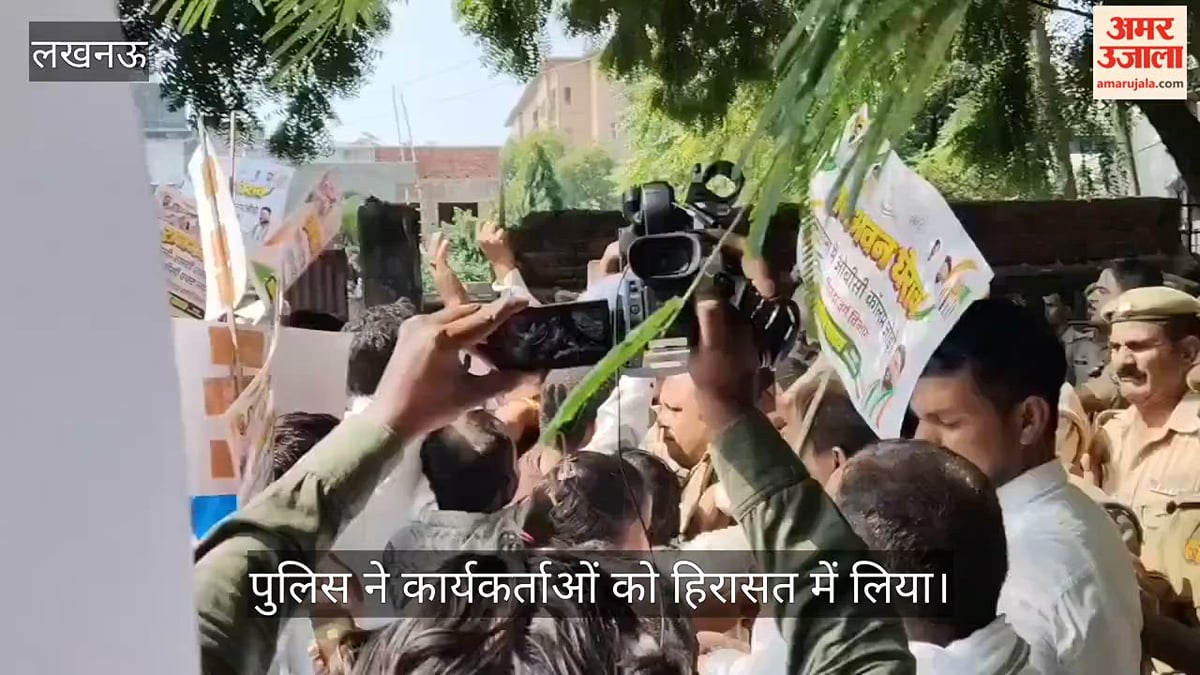 Video: जातिगत जनगणना की मांग को लेकर कांग्रेस का प्रदर्शन, पुलिस ने कार्यकर्ताओं को हिरासत में लिया