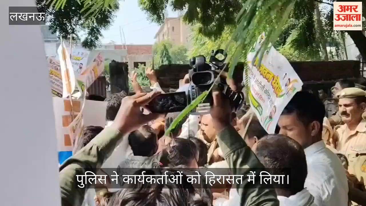 Video: जातिगत जनगणना की मांग को लेकर कांग्रेस का प्रदर्शन, पुलिस ने कार्यकर्ताओं को हिरासत में लिया