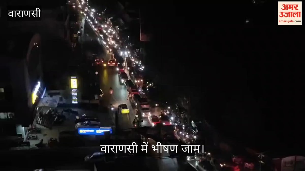 सोमवारी जाम की आगोश में काशी, आकाशवाणी से मंडुवाडीह चौराहे तक भीषण जाम