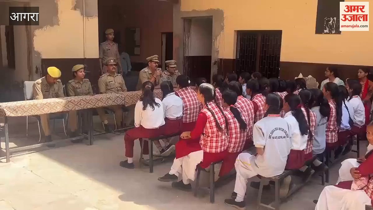 VIDEO: छात्र-छात्राओं को सिखाए साइबर अपराध से बचाव के तरीके