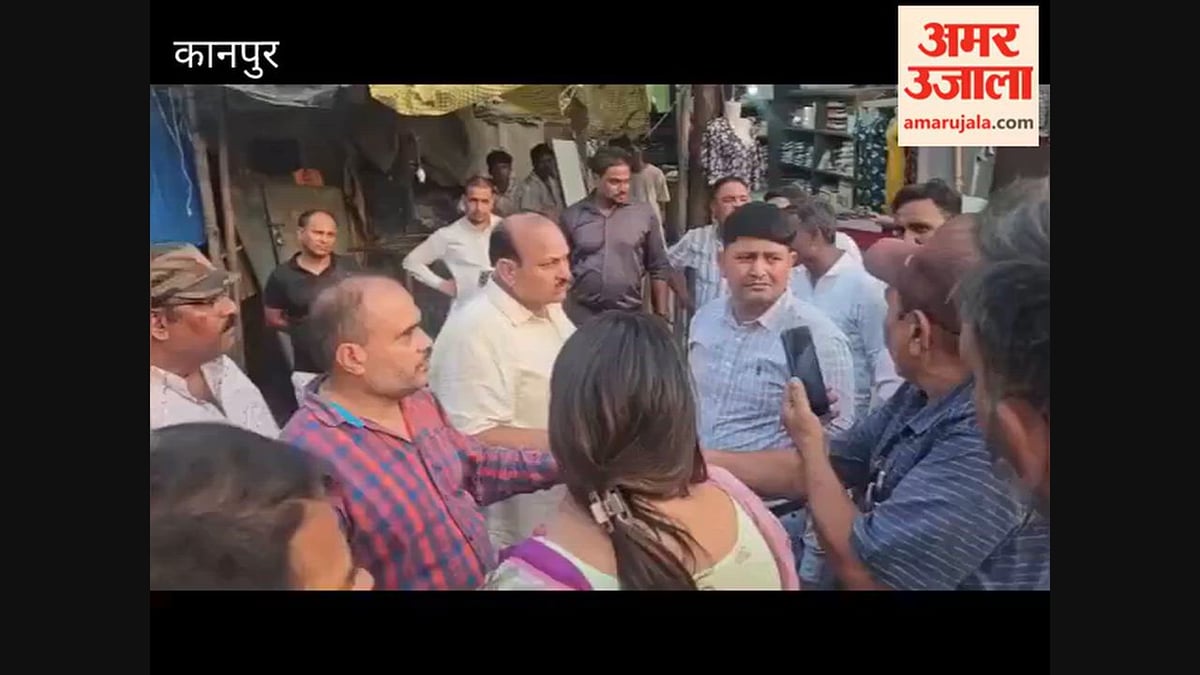 कानपुर: जल निगम और जलकल में जिम्मेदारी को लेकर खींचतान, व्यापारियों ने अधिकारियों को घेरा