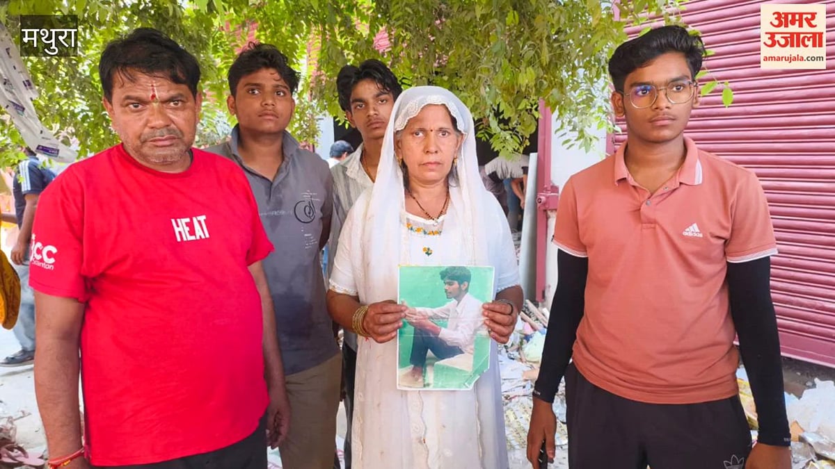 VIDEO: वृंदावन में संत प्रेमानंद के आश्रम के बाहर हंगामा,  लापता युवक की तलाश में मेरठ से पहुंचा परिवार