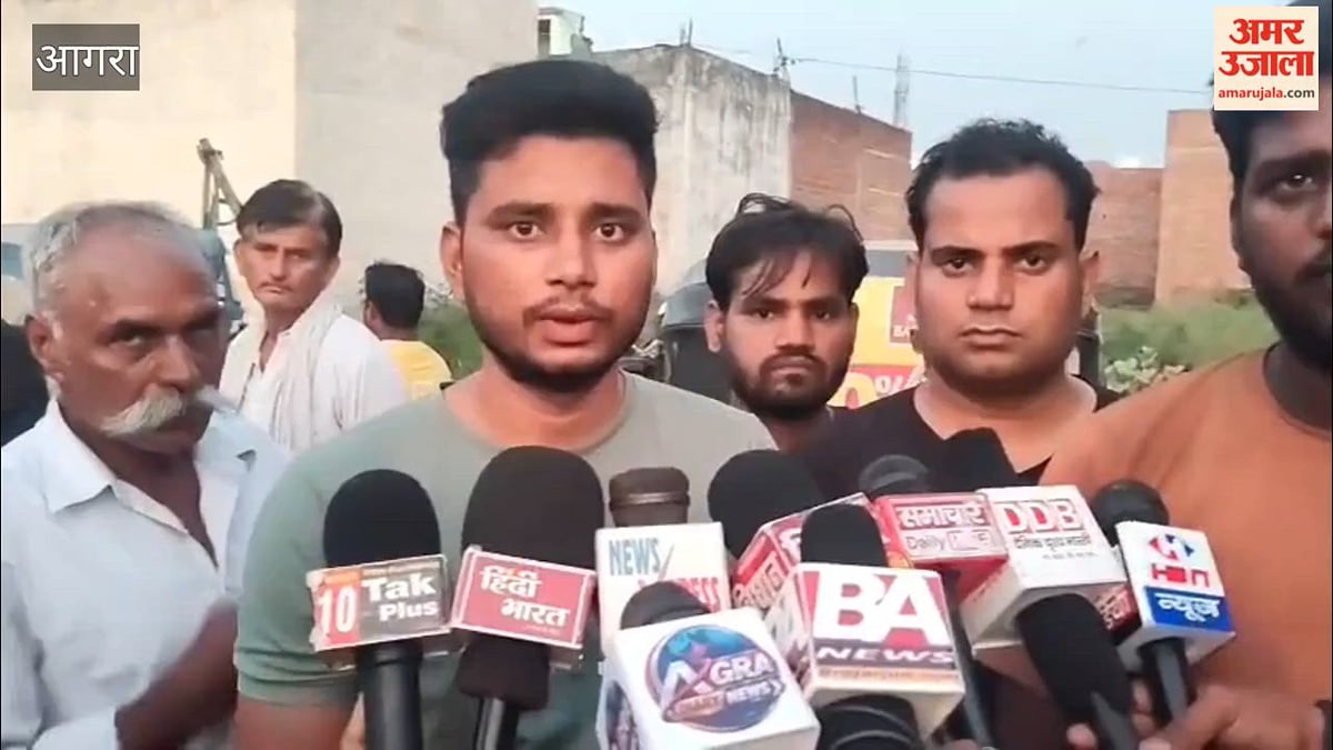 VIDEO: छत से गिरकर महिला की माैत, परिजन ने लगाया हत्या का आरोप