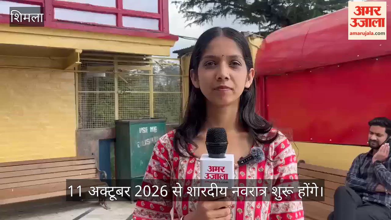 Himachal Shardiya Navratri 2026 Maa Durga Elephant Arrival October 11 Ashtami Navami October 19