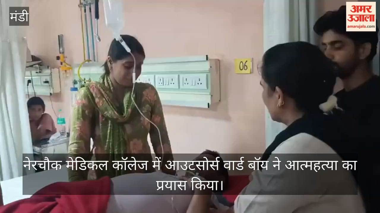 nerchowk medical college outsourced employee suicide attempt job termination