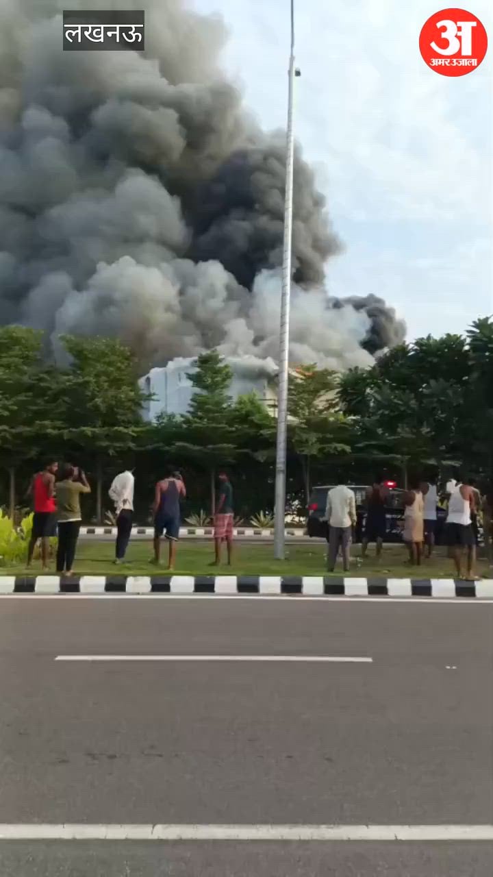 Video: एयरपोर्ट के मजदूर आवास में भीषण आग, दो मजदूर झुलसे