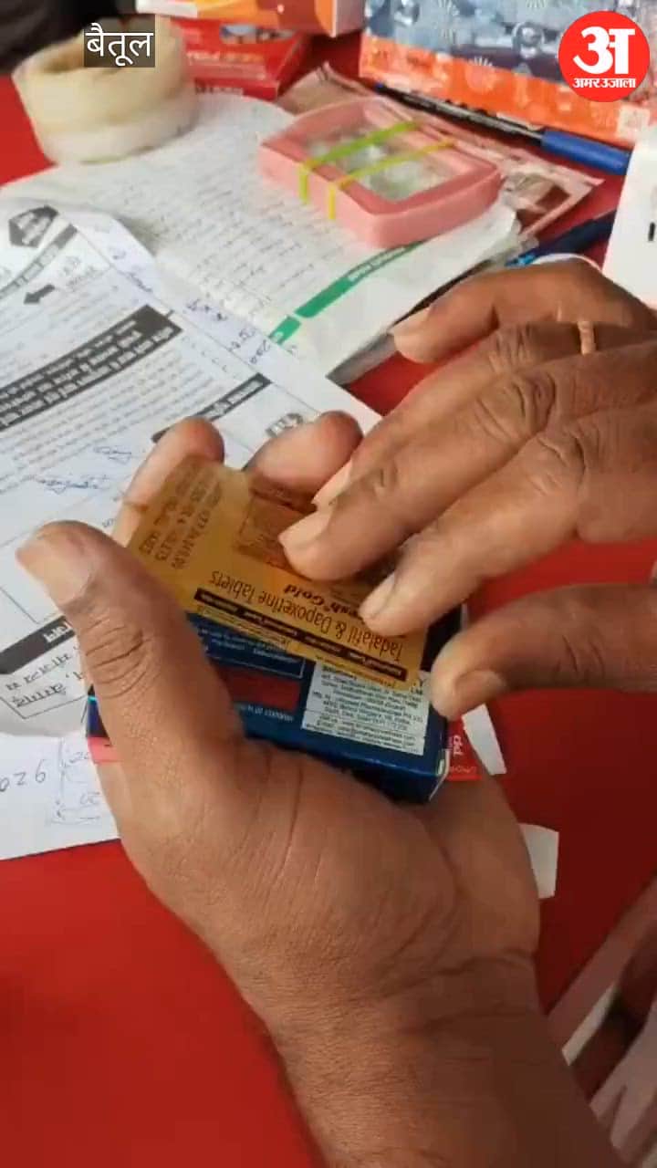 MP Health Dept Action Fake Doctors Operating Illegal Clinics in Betul Busted Medicines Seized