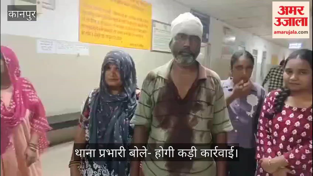 Kanpur Painter beaten bloody admitted to Kanshiram Hospital