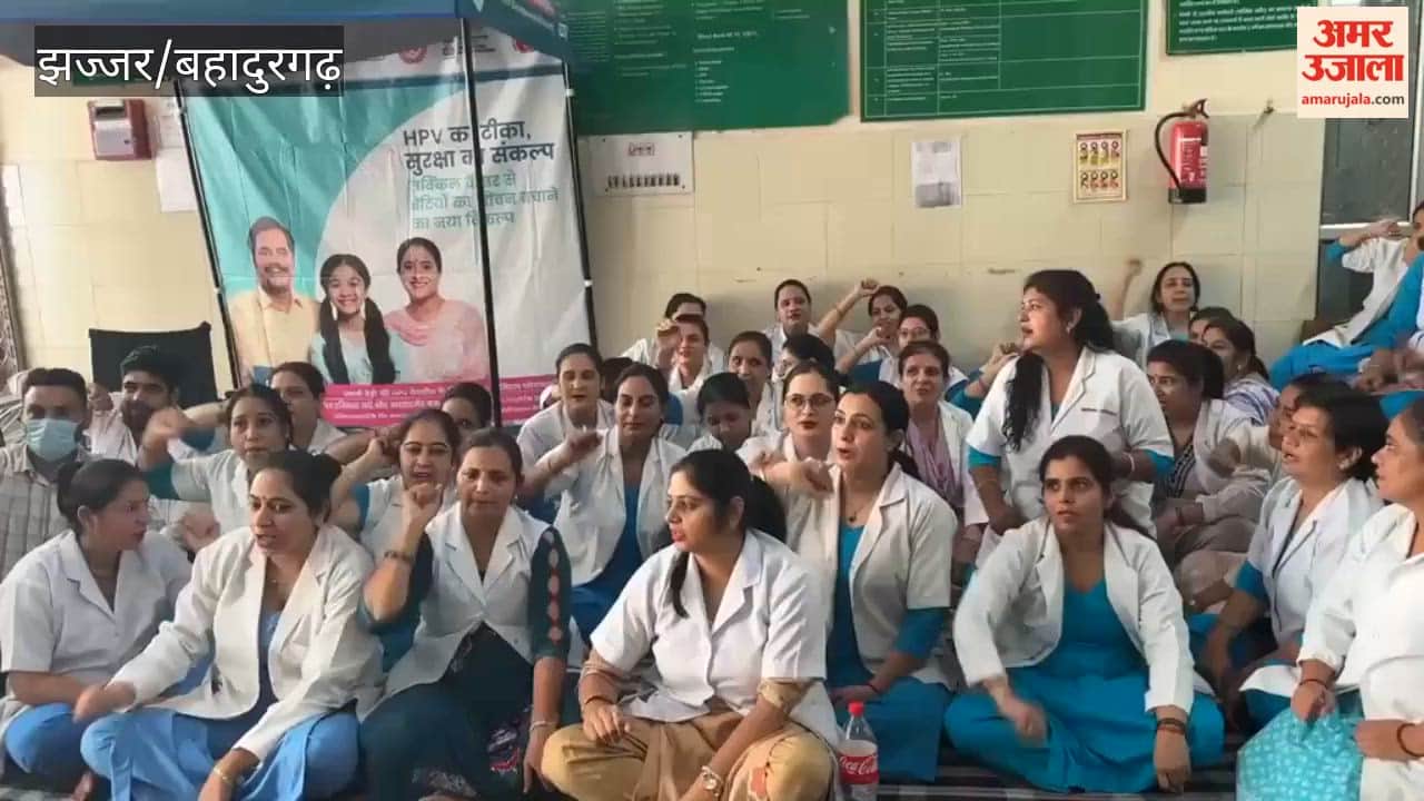 बहादुरगढ़ में ऑनलाइन ट्रांसफर पॉलिसी के विरोध में दूसरे दिन भी नर्सिंग स्टाफ का प्रदर्शन
