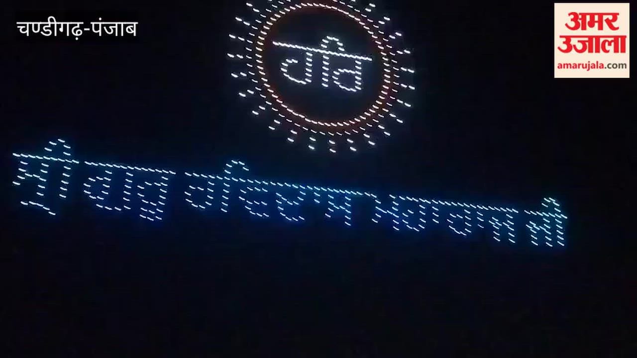 Guru Ravidas Ji's life showcased using 500 drones in Guruharsahai.