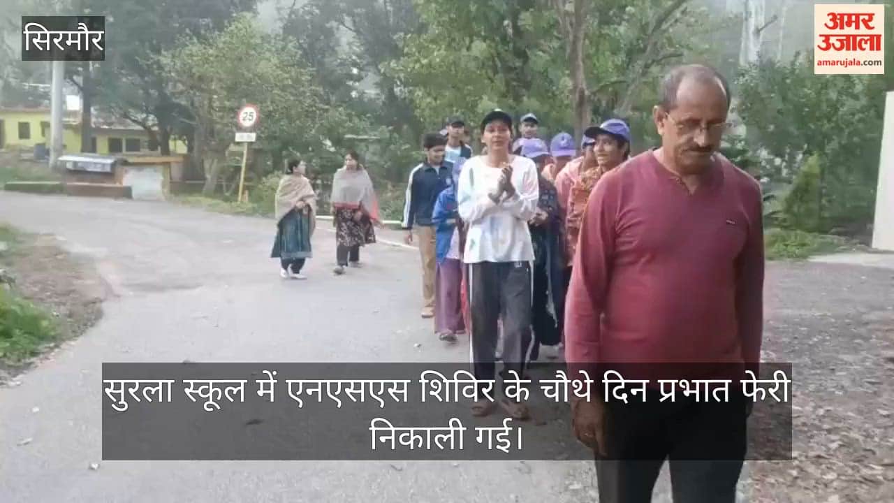 surla school nss camp prabhat pheri cleanliness drive sirmaur