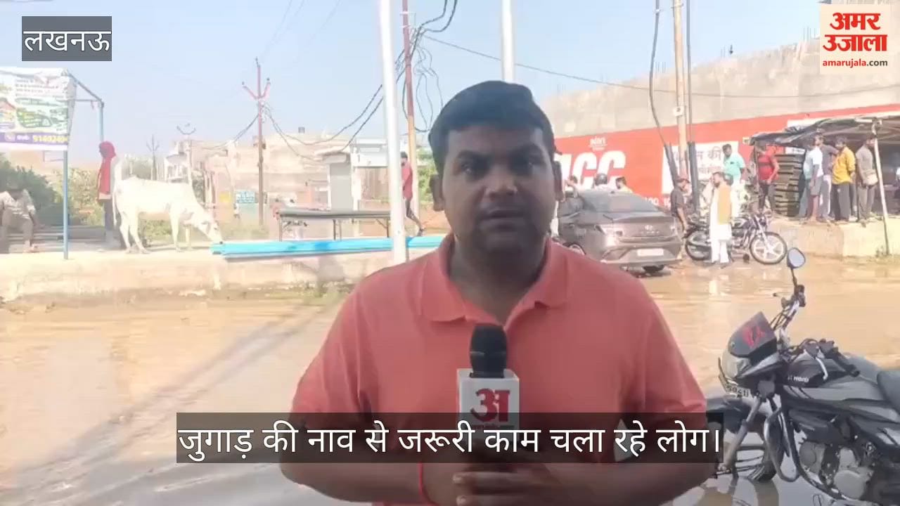 Video: फैजुल्लागंज में फिर बढ़ा जलस्तर, जुगाड़ की नाव से जरूरी काम चला रहे लोग