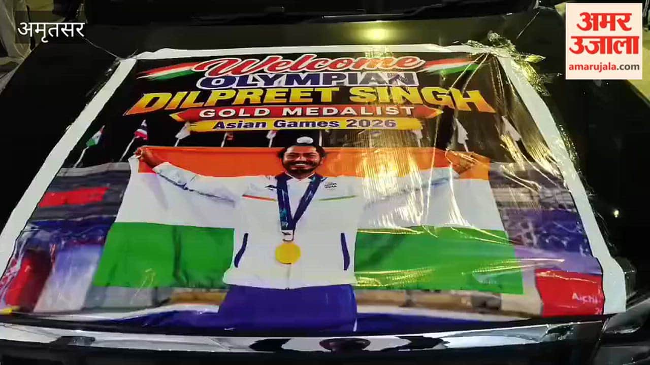 The victorious Indian hockey team arrived in Punjab after winning gold at the Asian Games.