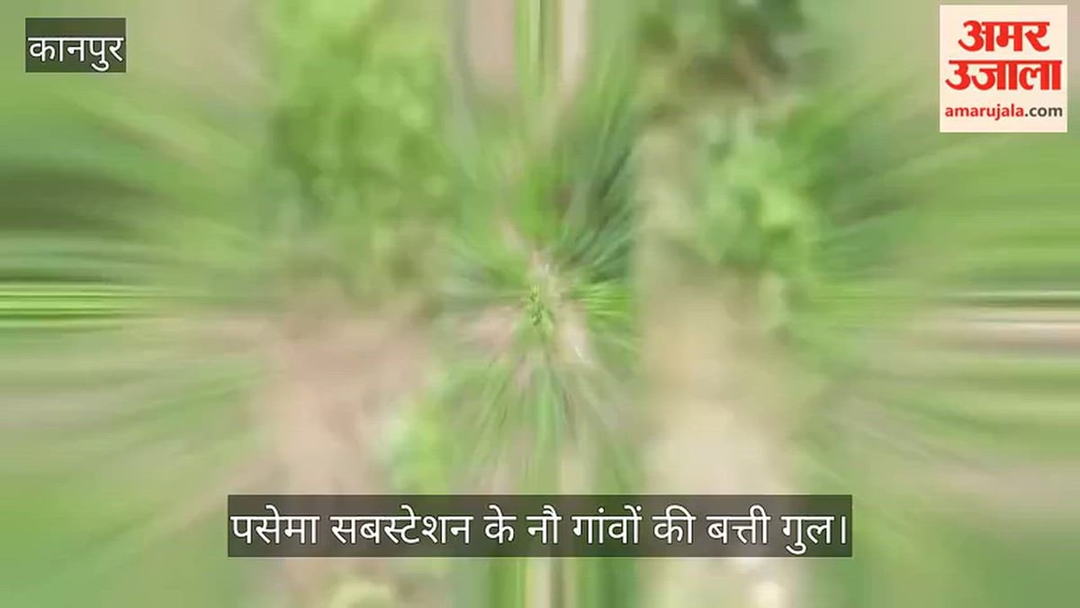 कानपुर: भीतरगांव चौकी क्षेत्र में अवैध खनन की बलि चढ़ा बिजली का खंभा
