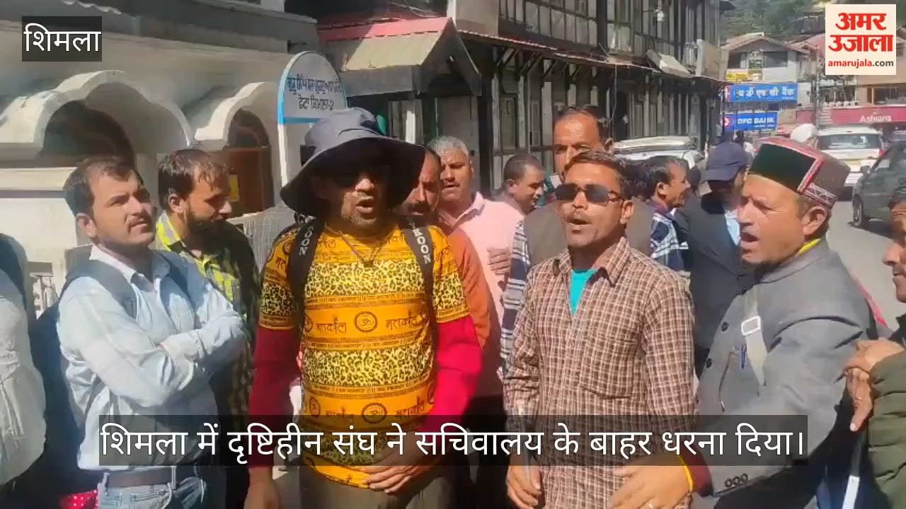 shimla blind association protest outside secretariat demands himachal