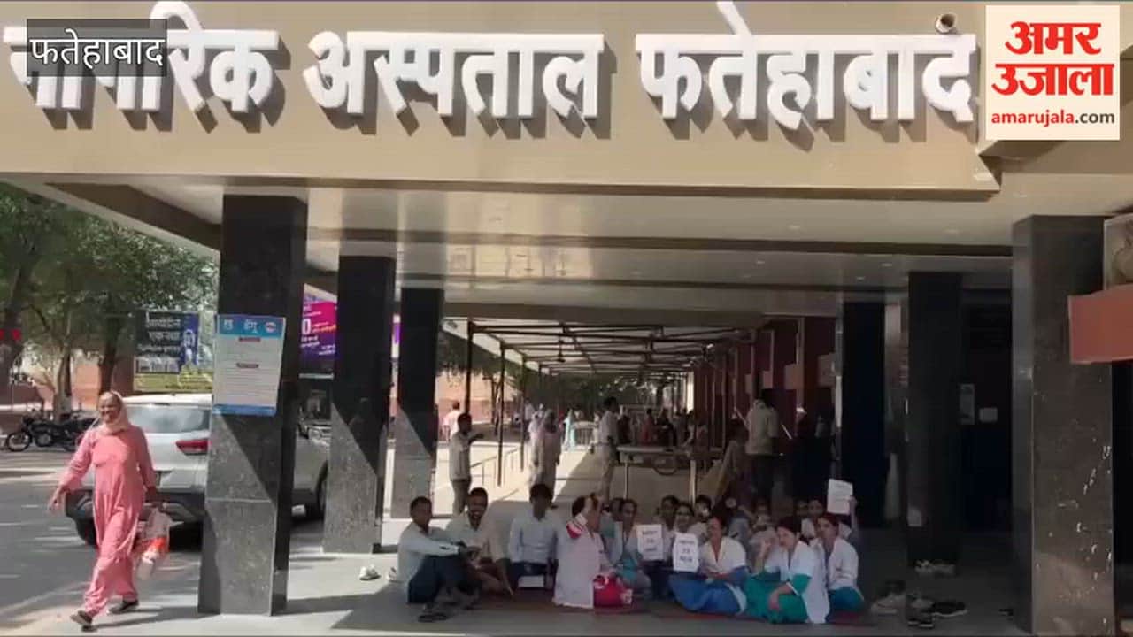 Opposition to online transfers continues in Fatehabad; nursing officers staged a two-hour sit-in protest, and the protest will continue tomorrow as well.
