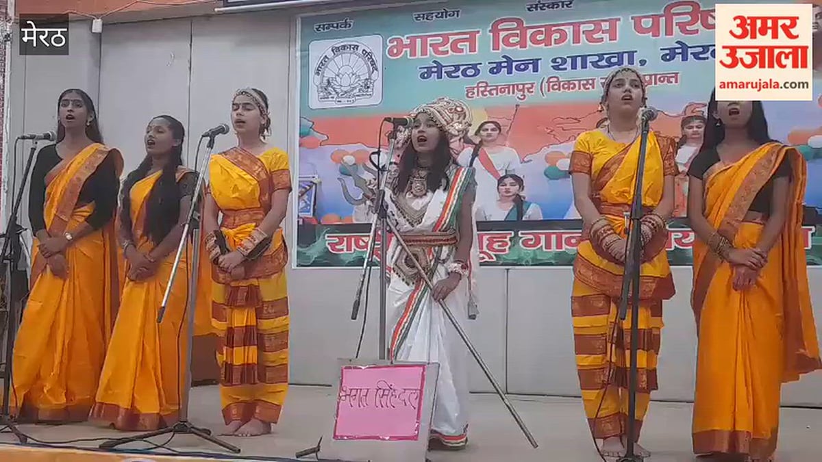 आईएमए हॉल में राष्ट्रीय समूह गान प्रतियोगिता, छात्राओं ने देशभक्ति गीतों से बांधा समां