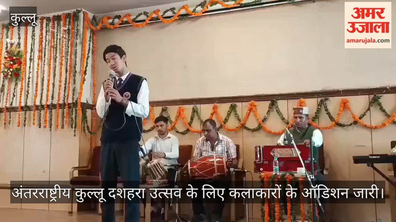 kullu dussehra artists auditions continue second day selection till october 10
