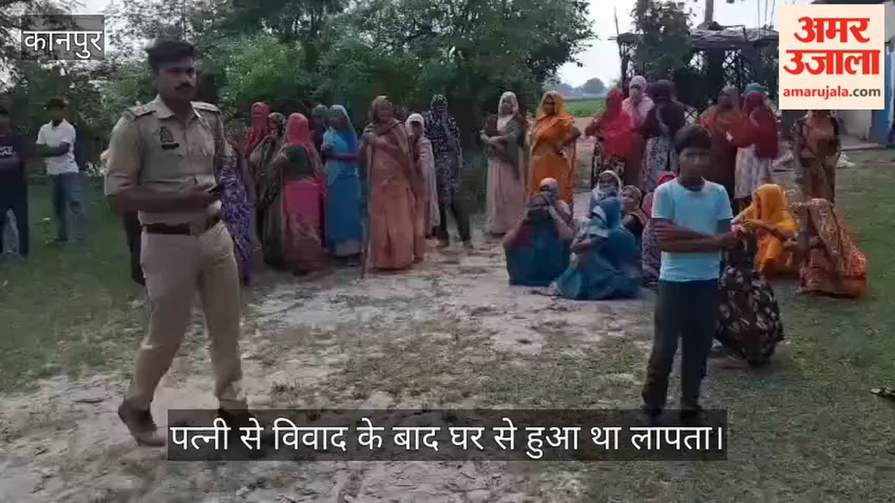 Kanpur Body of Dilip missing since Sunday found hanging in Bidhnu