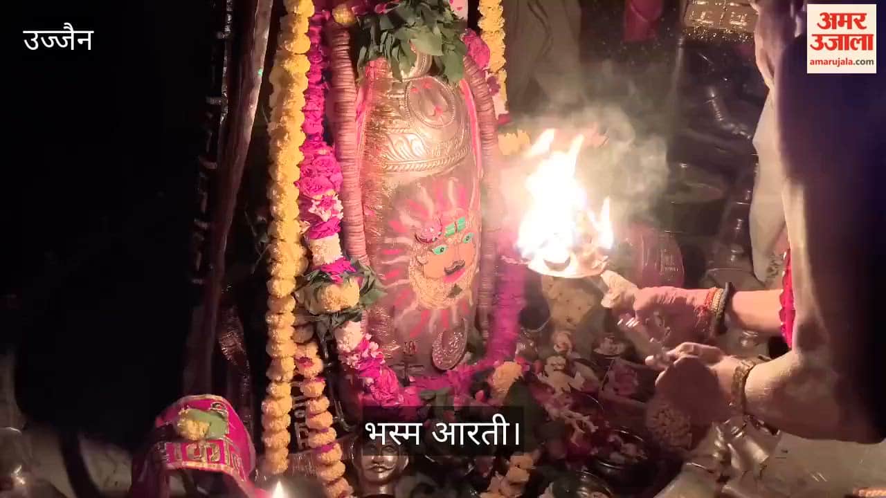 Ujjain Mahakal Temple Baba Mahakal Adorned in Sun Form with Bhang During Bhasma Aarti