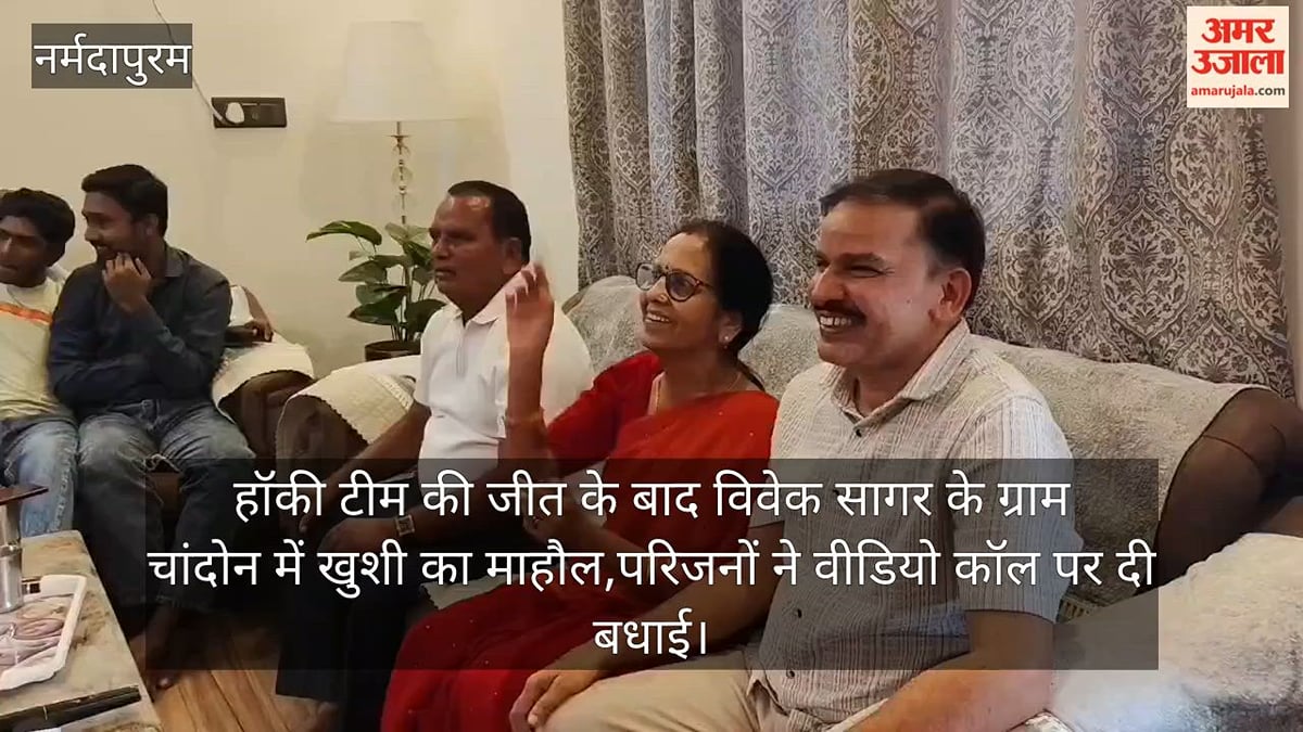 नर्मदापुरम: हॉकी में गोल्ड जीतकर गांव लौटे बिना ही छा गए विवेक सागर, अब शादी पर पिता ने बताया परिवार का प्लान