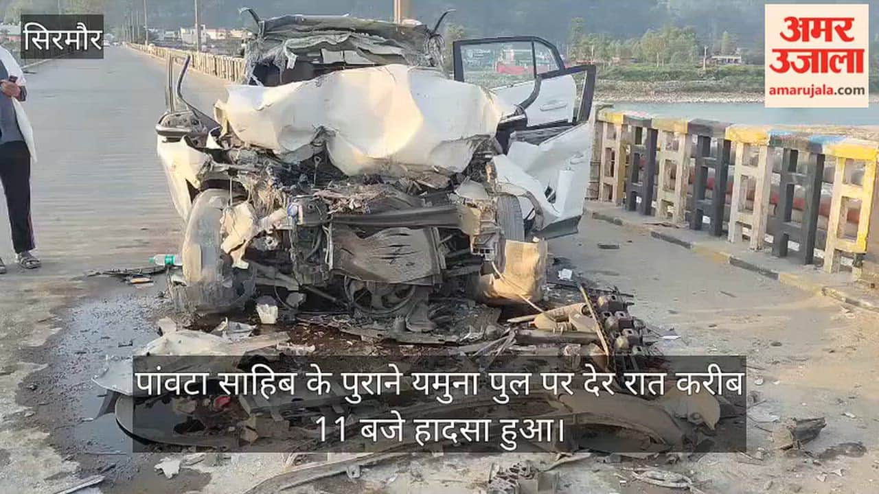Paonta Sahib Yamuna Bridge Accident Three Dead