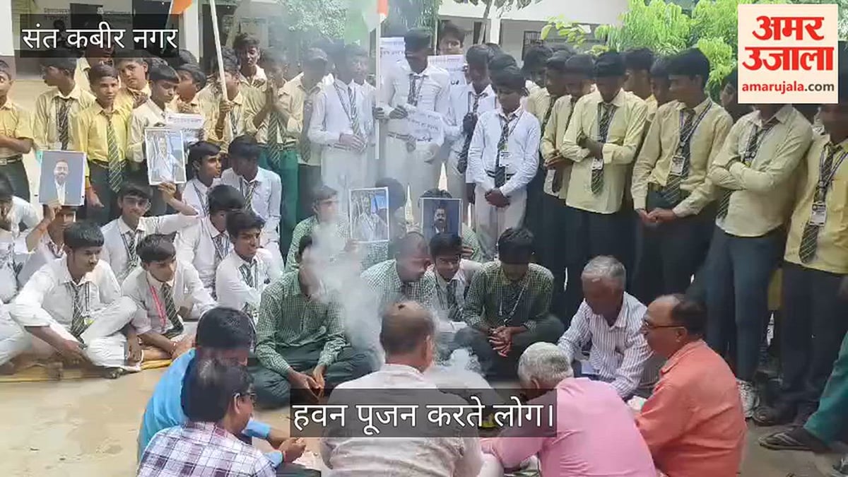 कैप्टन स्मित मच्छार के स्वास्थ्य लाभ के लिए विद्यार्थियों ने किया हवन-पूजन