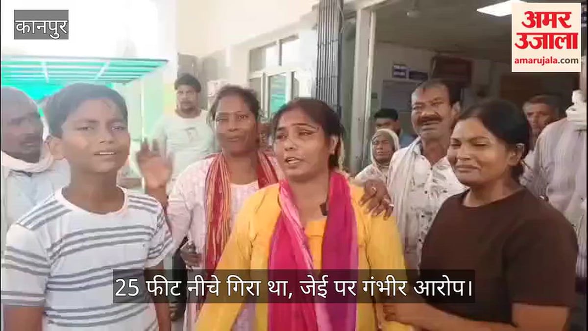 कानपुर: पोल पर चढ़े संविदा लाइनमैन की हाईटेंशन लाइन की चपेट में आकर मौत