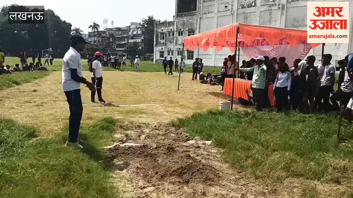 लखनऊ के चौक स्टेडियम में जिला स्कूली एथलेटिक्स प्रतियोगिता का आयोजन