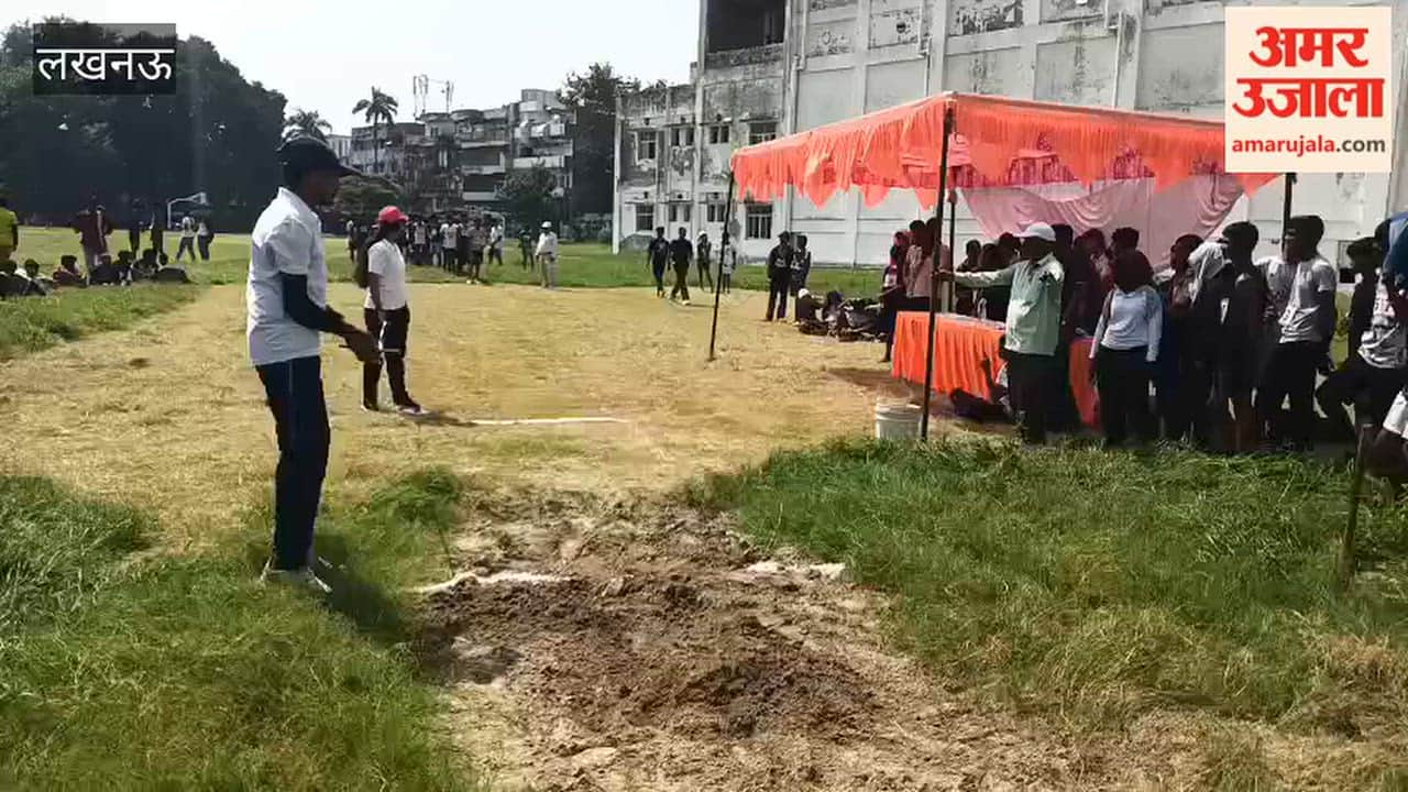 लखनऊ के चौक स्टेडियम में जिला स्कूली एथलेटिक्स प्रतियोगिता का आयोजन