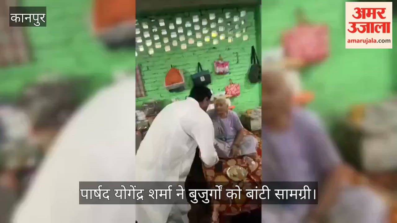 Kanpur Service work at Damodar Nagar Old Age Home on the ninth day of Pitru Paksha