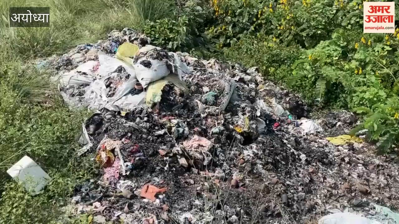 अयोध्या में मशीनें खड़ीं, कूड़े का निस्तारण ठप, बाहर जलाया जा रहा कूड़ा