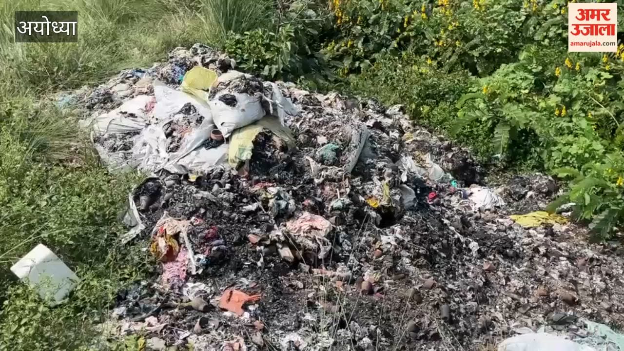 अयोध्या में मशीनें खड़ीं, कूड़े का निस्तारण ठप, बाहर जलाया जा रहा कूड़ा