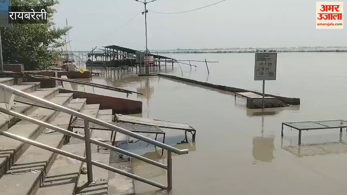 रायबरेली के डलमऊ में गंगा का जलस्तर बढ़ा, बाढ़ की आशंका से सहमे ग्रामीण