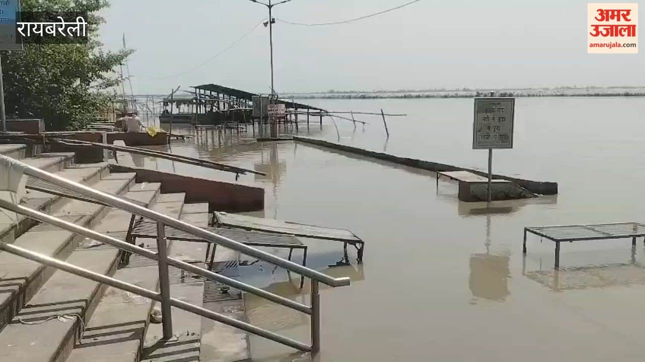 रायबरेली के डलमऊ में गंगा का जलस्तर बढ़ा, बाढ़ की आशंका से सहमे ग्रामीण