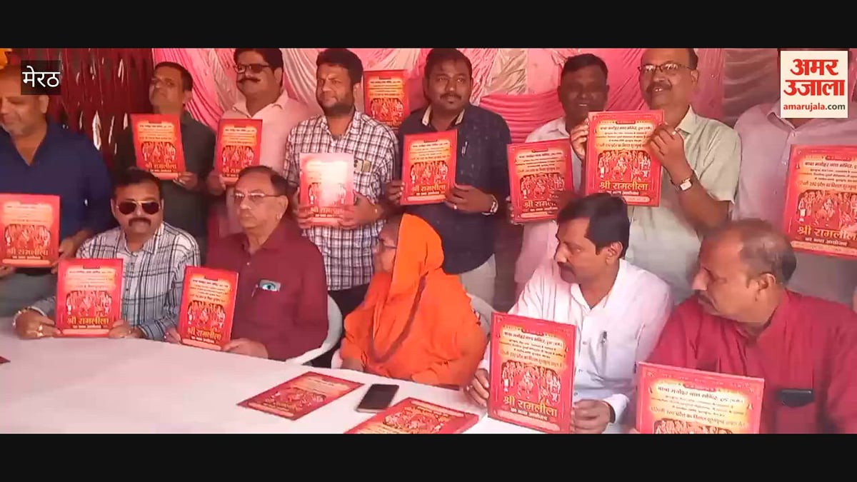 मेरठ: बाबा मनोहरनाथ मंदिर में होने वाली रामलीला के बारे में दी जानकारी
